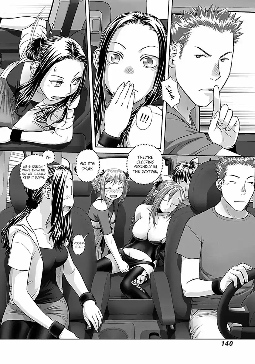 Saikin Kono Sekai wa Watashi dake no Mono ni Narimashita...... 78