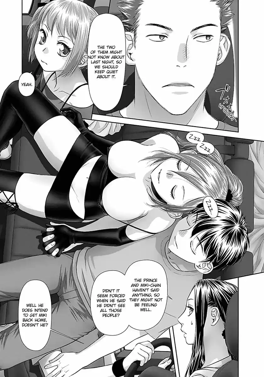 Saikin Kono Sekai wa Watashi dake no Mono ni Narimashita...... 78