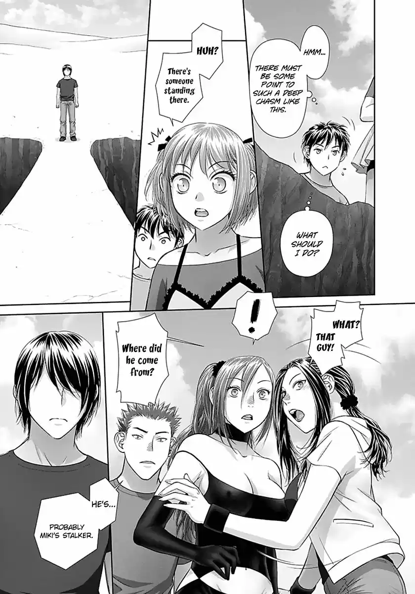 Saikin Kono Sekai wa Watashi dake no Mono ni Narimashita...... 79