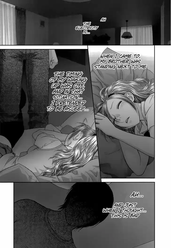 Saikin Kono Sekai wa Watashi dake no Mono ni Narimashita...... 8