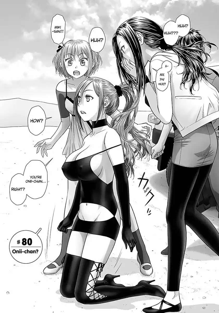 Saikin Kono Sekai wa Watashi dake no Mono ni Narimashita...... 80