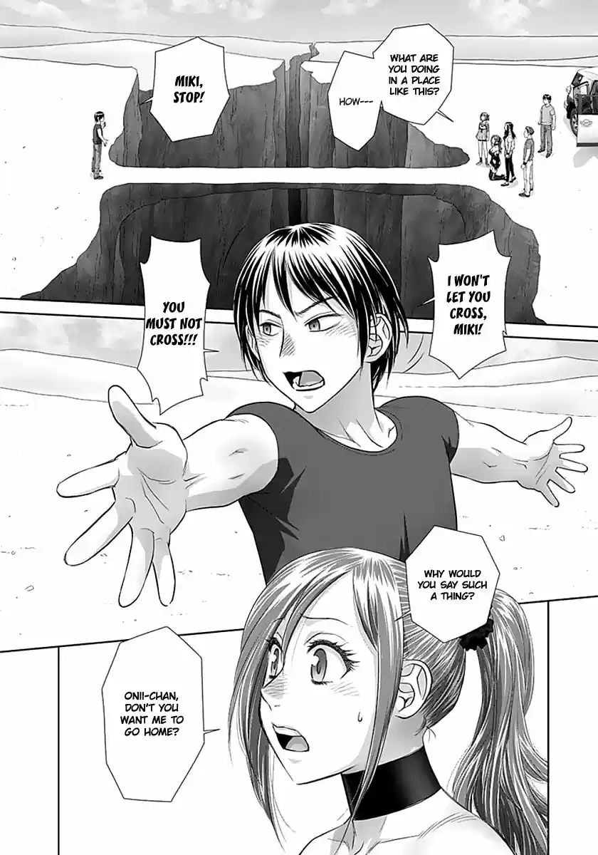 Saikin Kono Sekai wa Watashi dake no Mono ni Narimashita...... 80