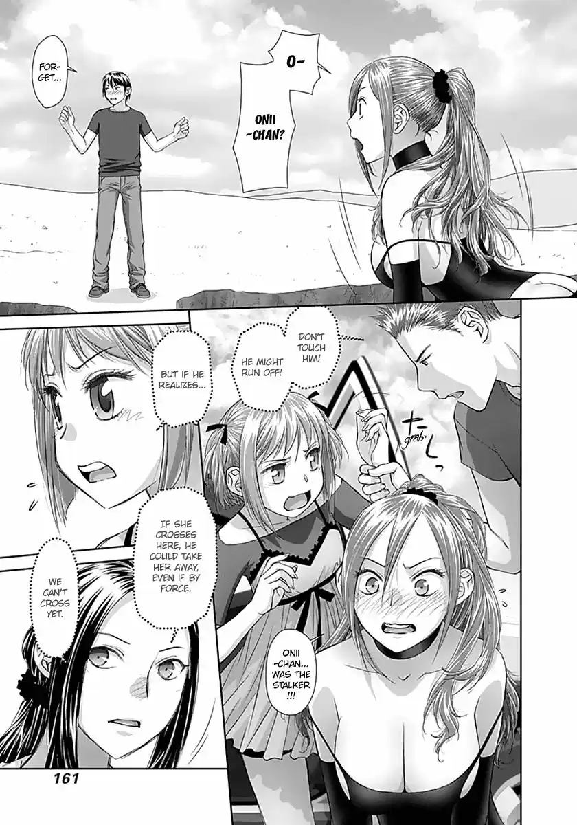 Saikin Kono Sekai wa Watashi dake no Mono ni Narimashita...... 80