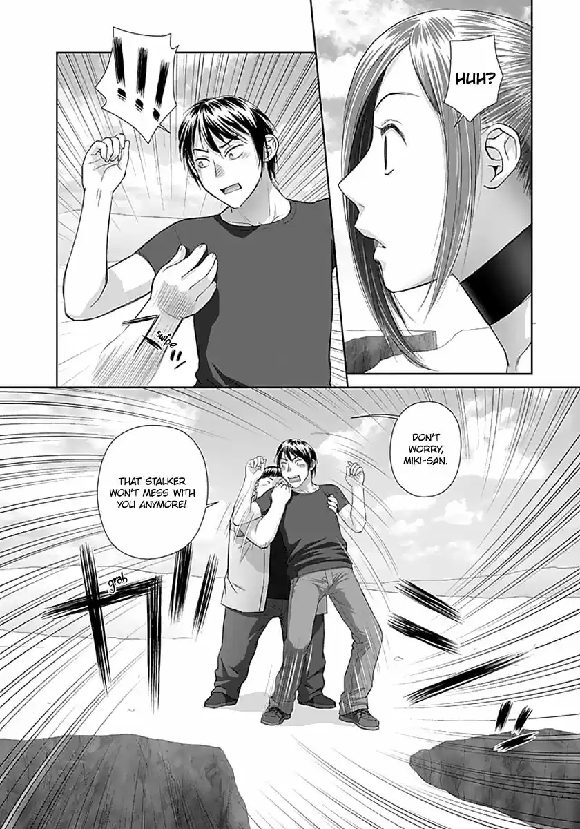 Saikin Kono Sekai wa Watashi dake no Mono ni Narimashita...... 80