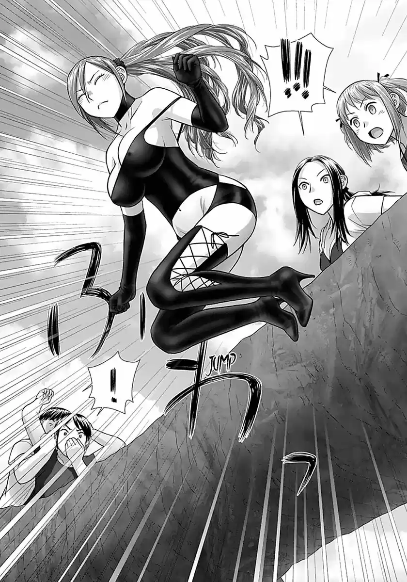 Saikin Kono Sekai wa Watashi dake no Mono ni Narimashita...... 81