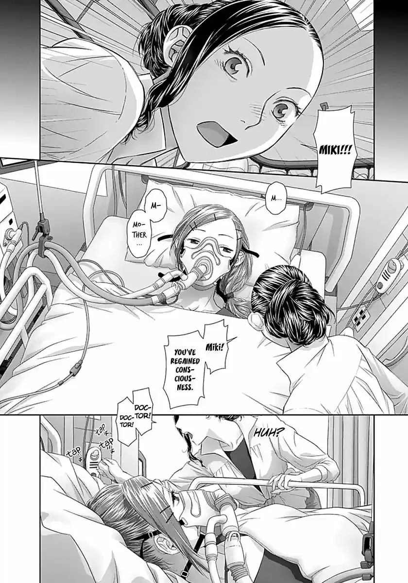 Saikin Kono Sekai wa Watashi dake no Mono ni Narimashita...... 82