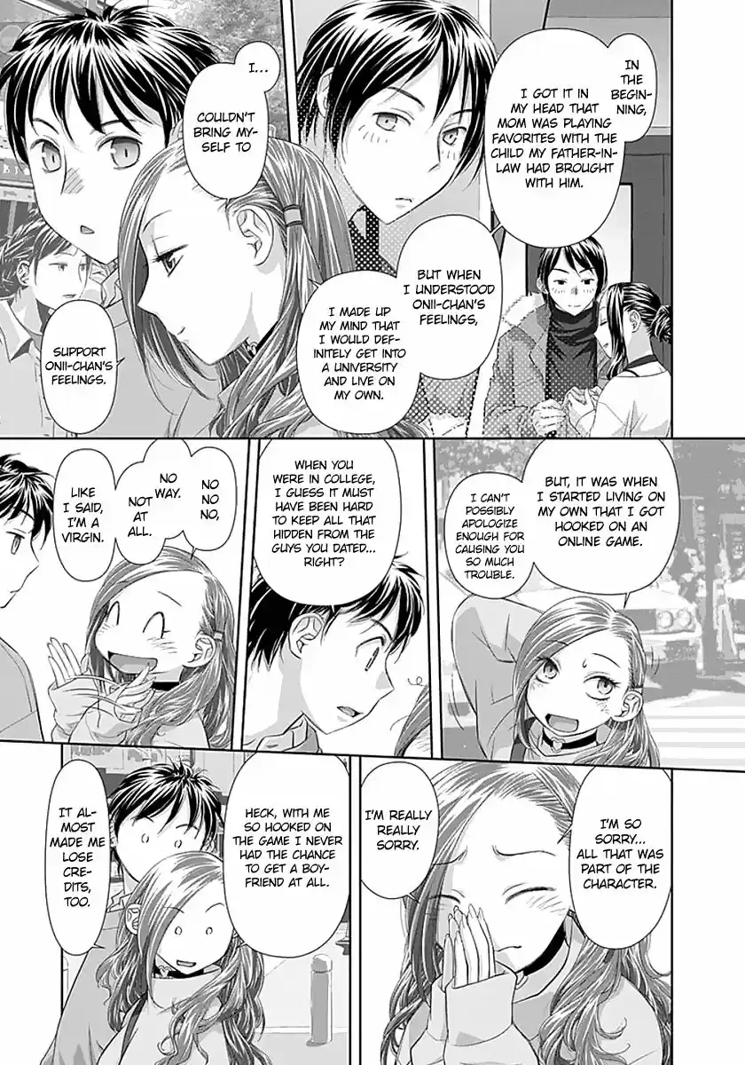 Saikin Kono Sekai wa Watashi dake no Mono ni Narimashita...... 85