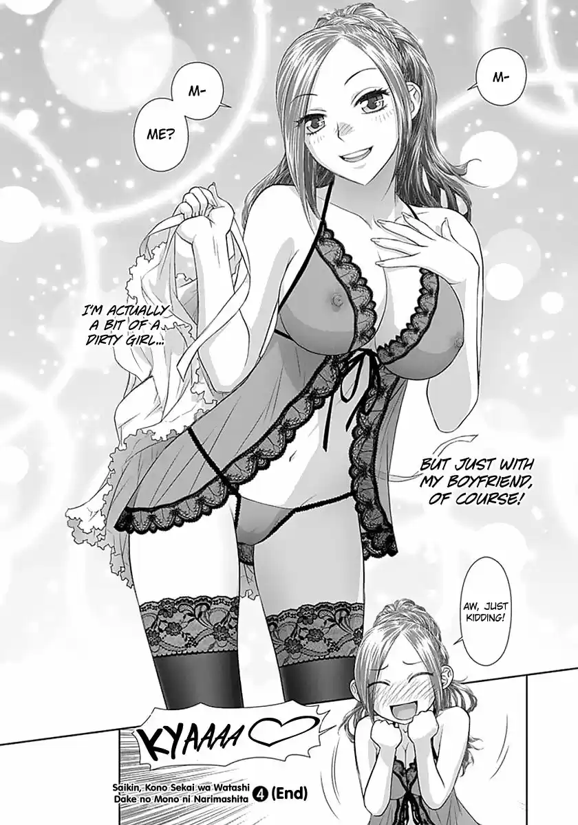 Saikin Kono Sekai wa Watashi dake no Mono ni Narimashita...... 85