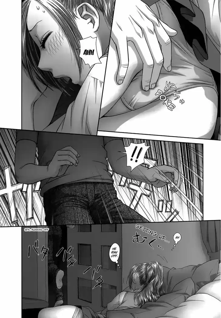 Saikin Kono Sekai wa Watashi dake no Mono ni Narimashita...... 9