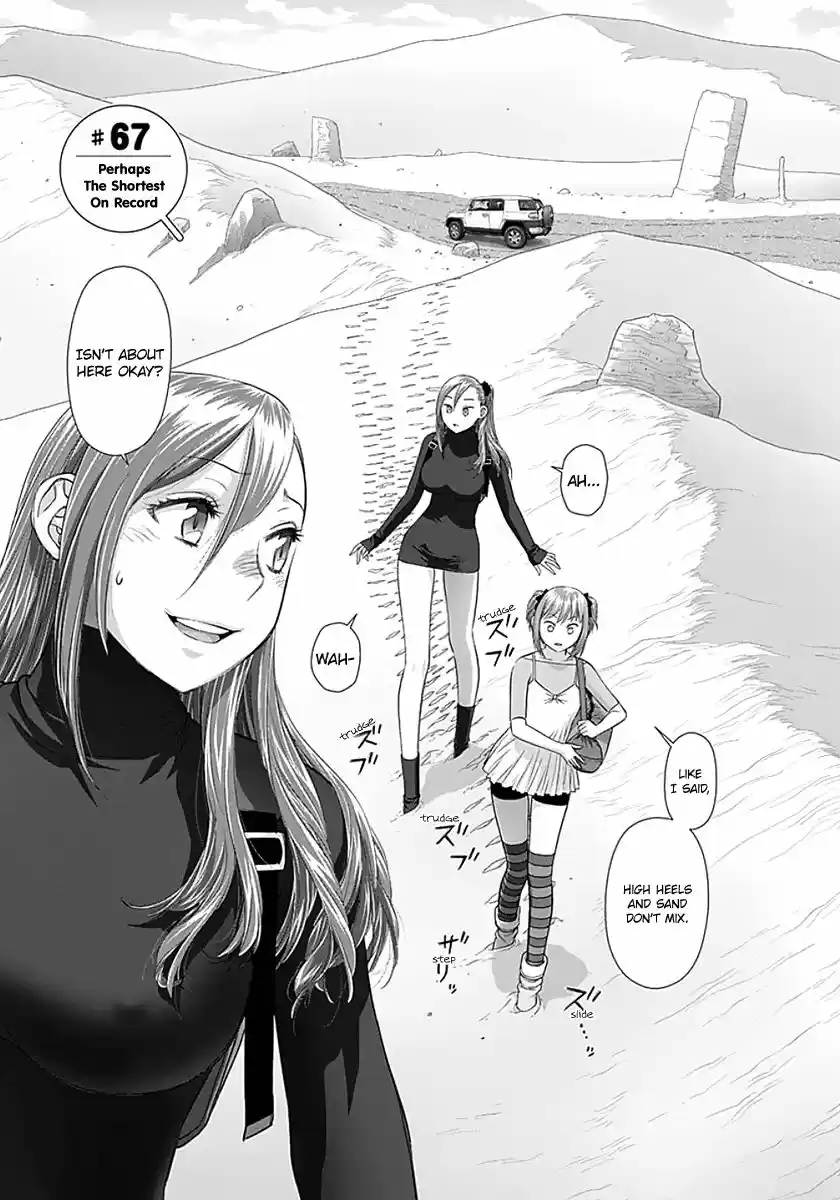 Saikin Kono Sekai wa Watashi dake no Mono ni Narimashita...... ch.067