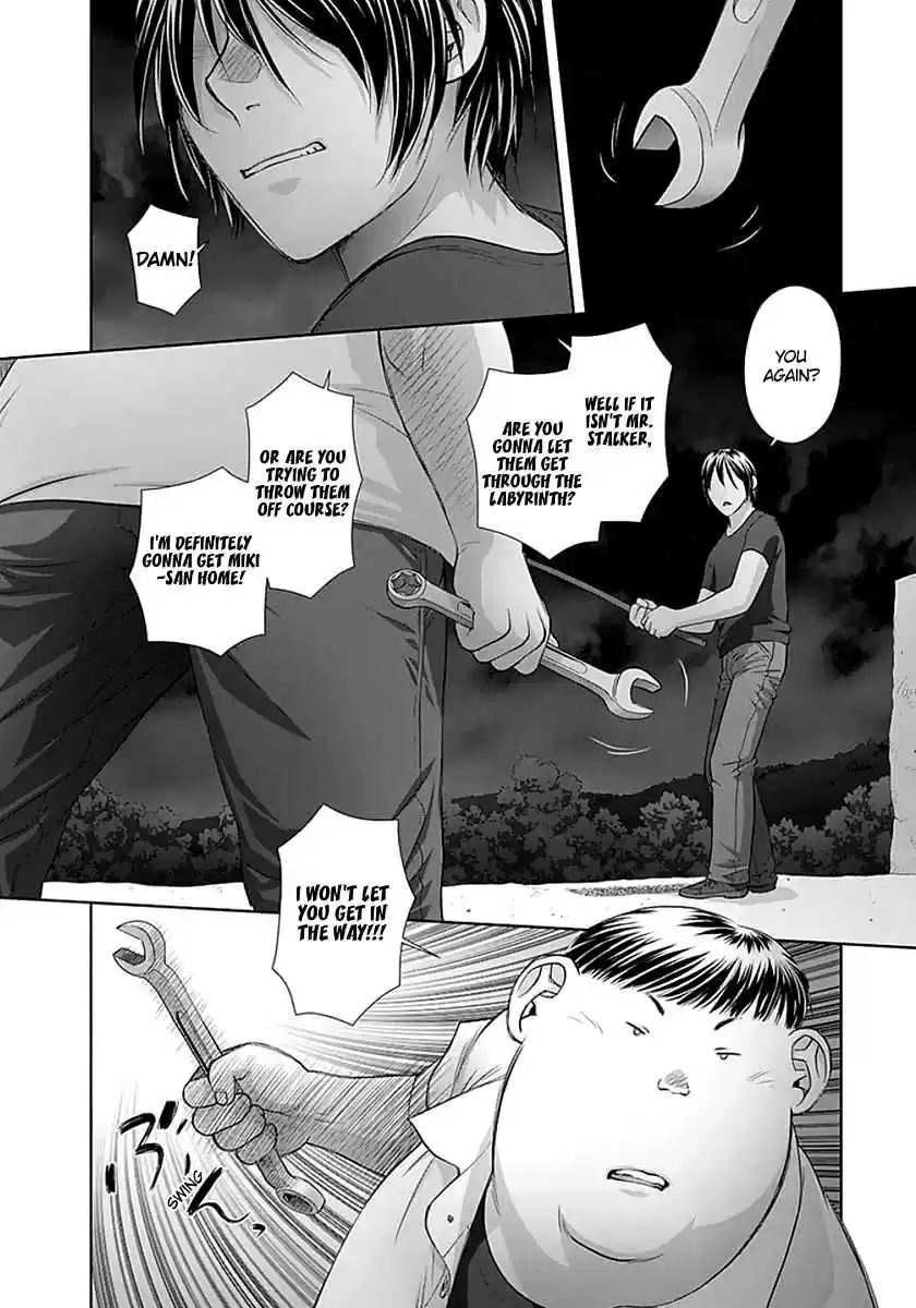 Saikin Kono Sekai wa Watashi Dake no Mono ni Narimashita...... Vol. 4 Ch. 76 Maze Breakthrough