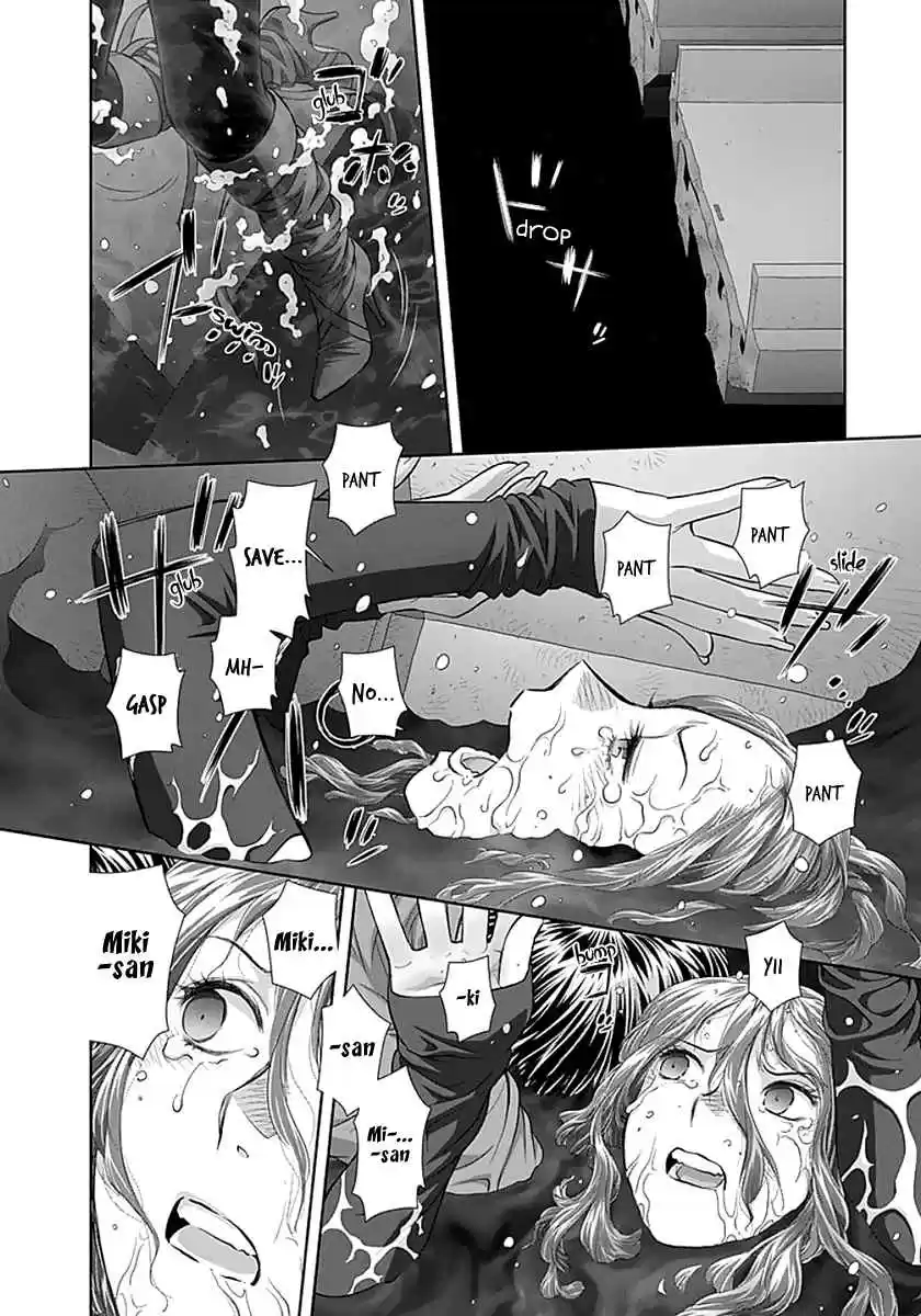 Saikin Kono Sekai wa Watashi Dake no Mono ni Narimashita...... Vol. 4 Ch. 76 Maze Breakthrough