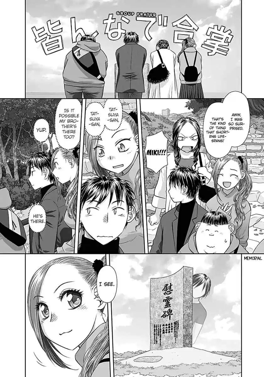 Saikin Kono Sekai wa Watashi Dake no Mono ni Narimashita...... Vol. 4 Ch. 84 Could It Be