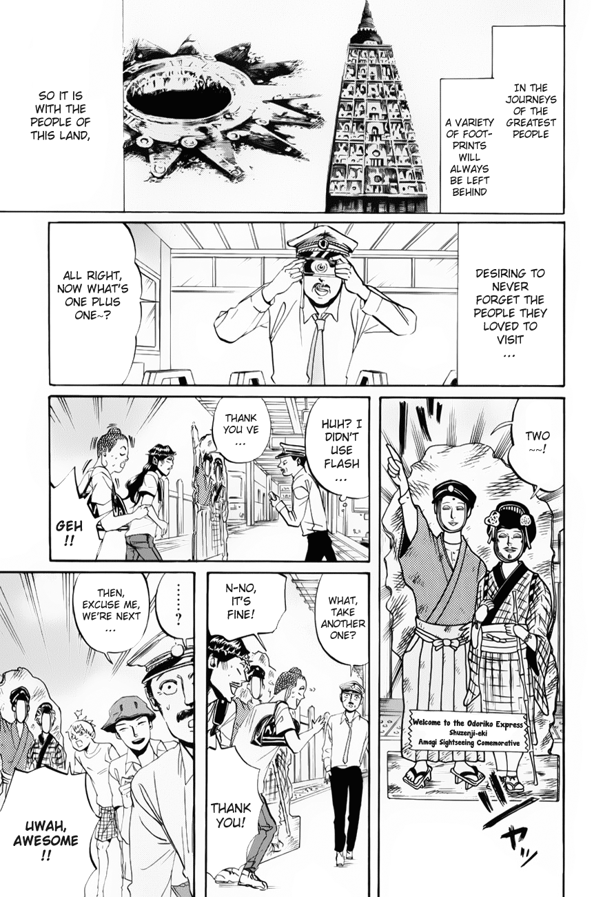 Saint Young Men Ch.18