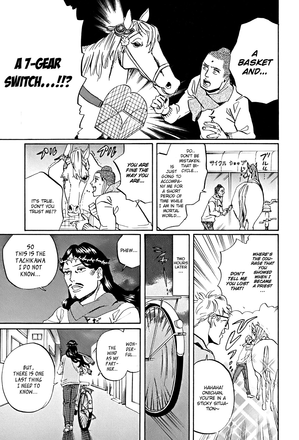 Saint Young Men Ch.31