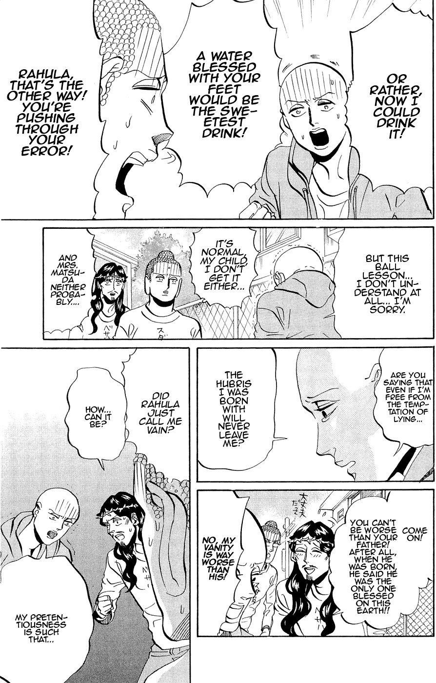 Saint Young Men Vol.7 Ch.48