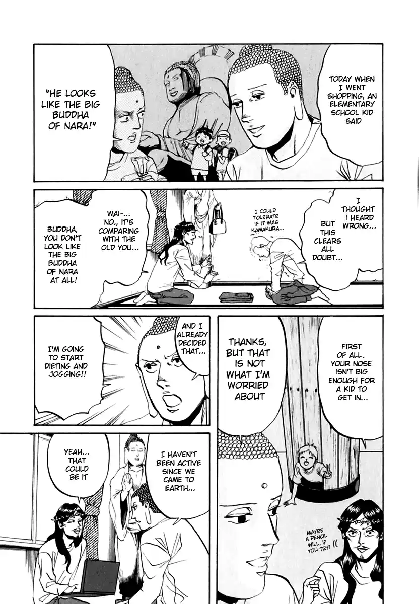 Saint☆Young Men 12