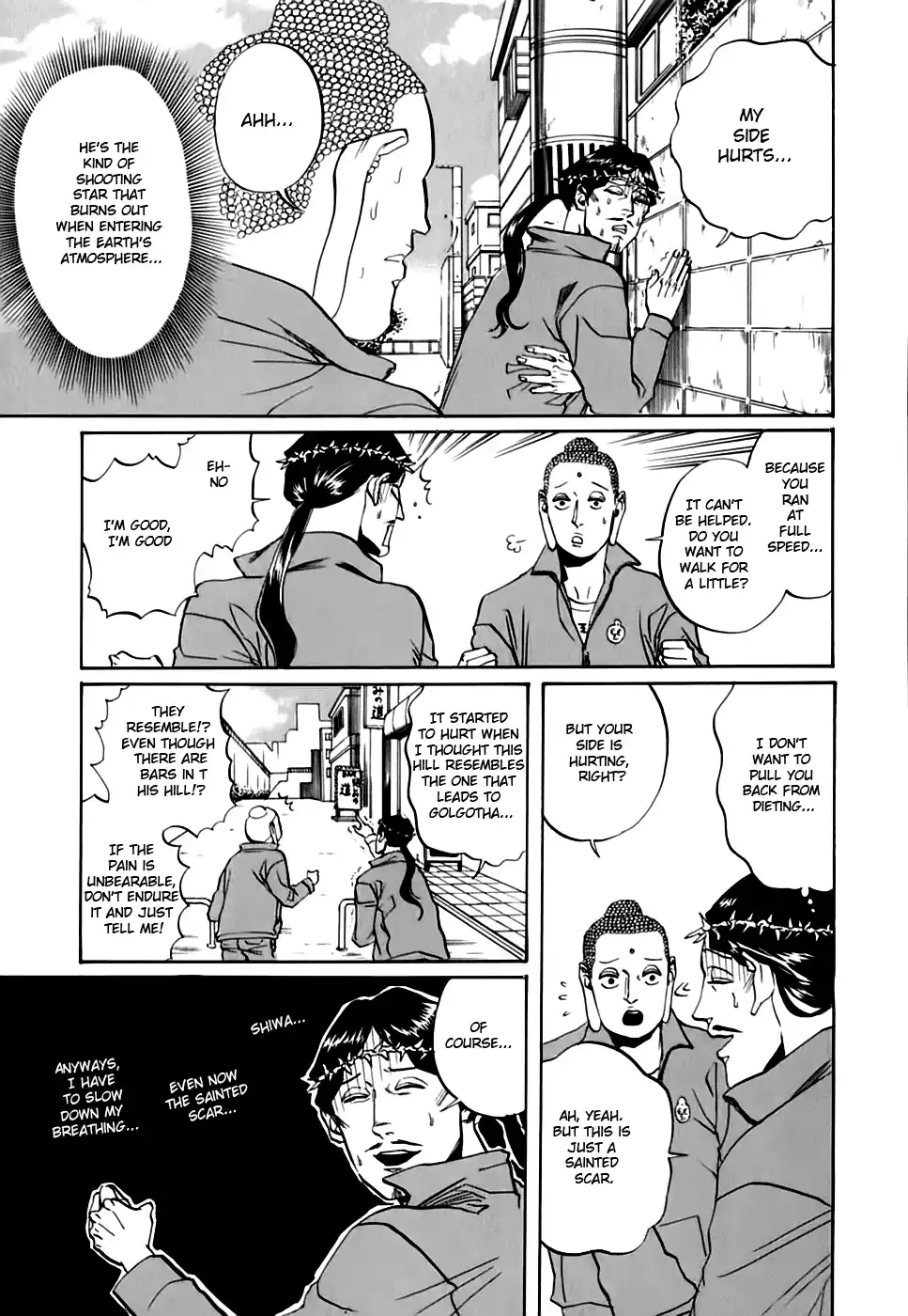 Saint☆Young Men 12