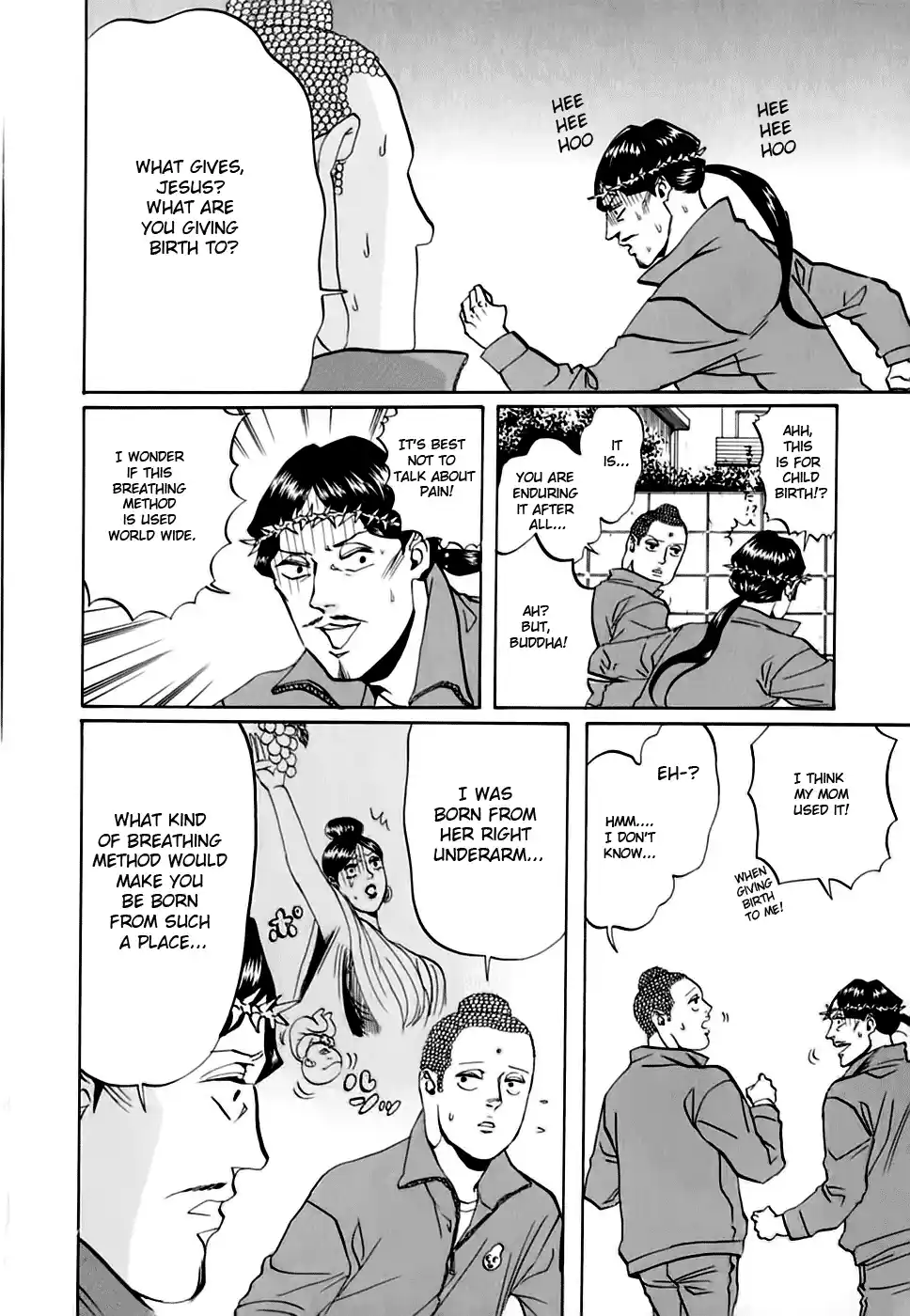 Saint☆Young Men 12