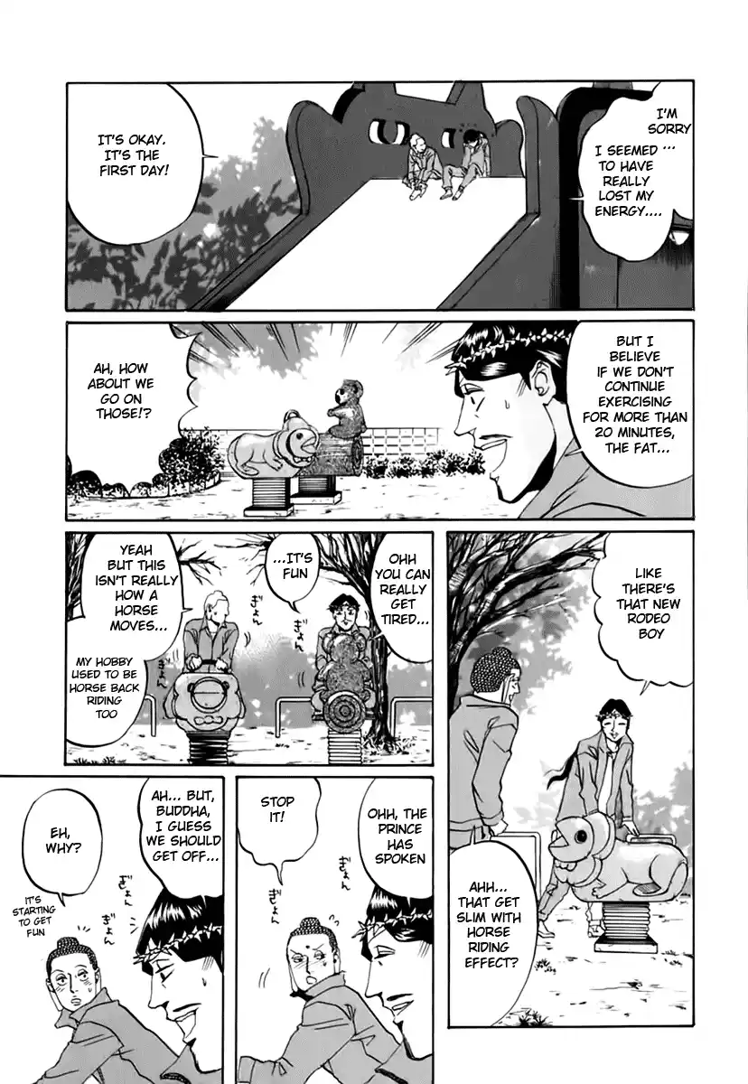 Saint☆Young Men 12