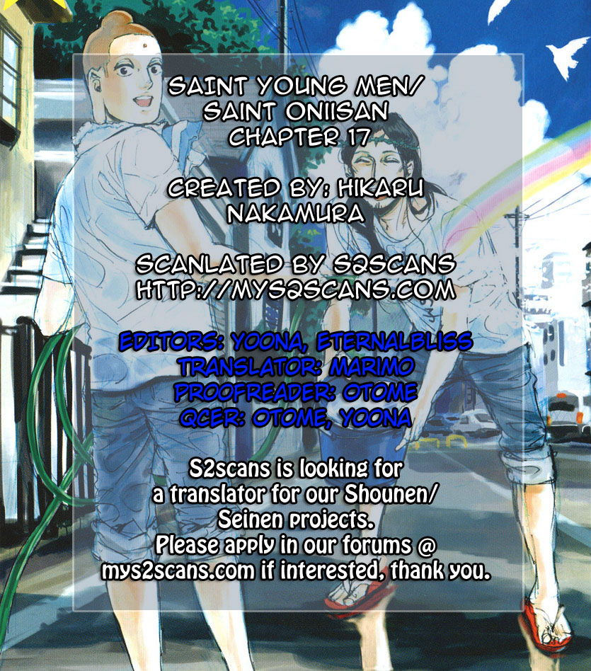 Saint☆Young Men 17