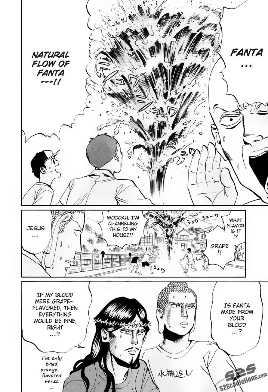 Saint☆Young Men 18