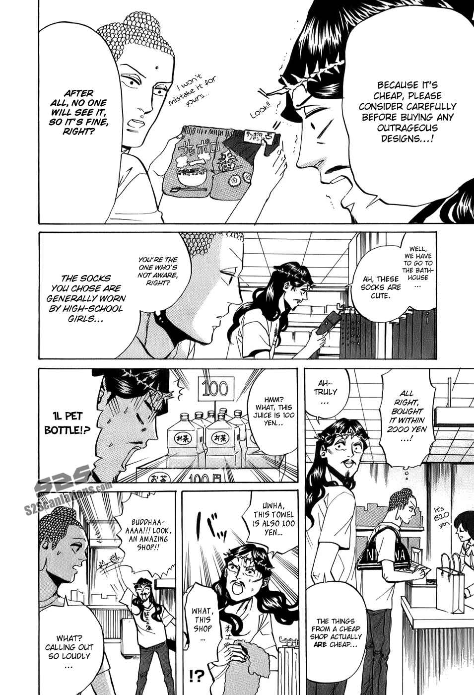 Saint☆Young Men 25