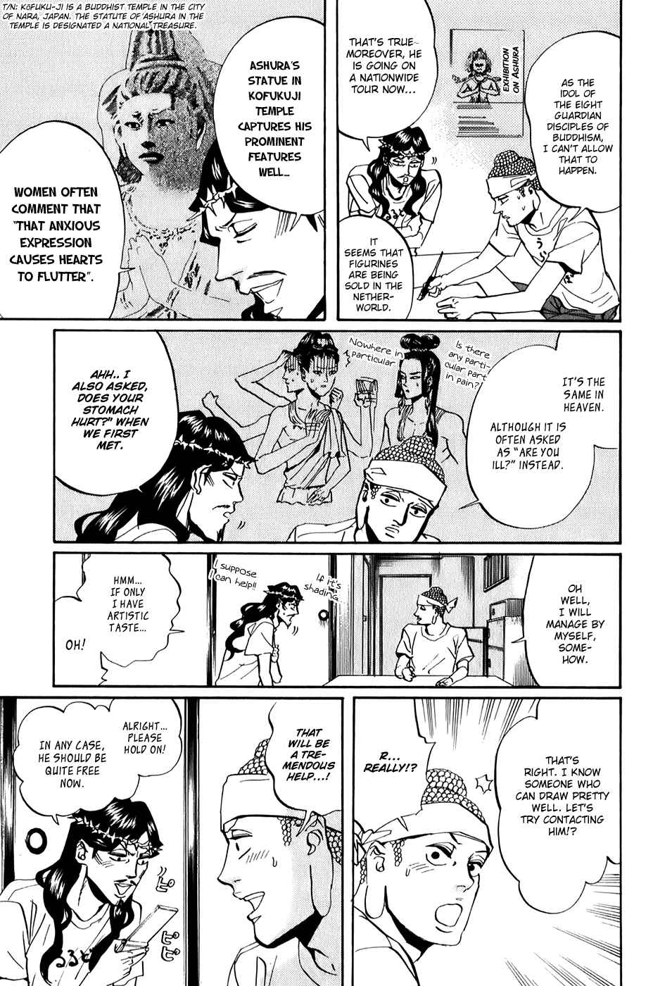 Saint☆Young Men 27