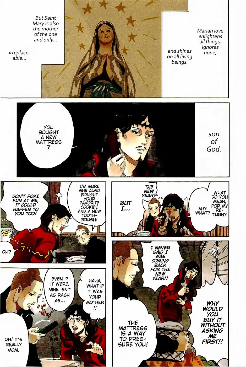 Saint☆Young Men 44