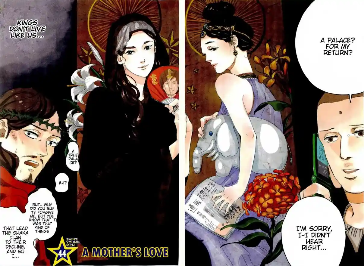 Saint☆Young Men 44