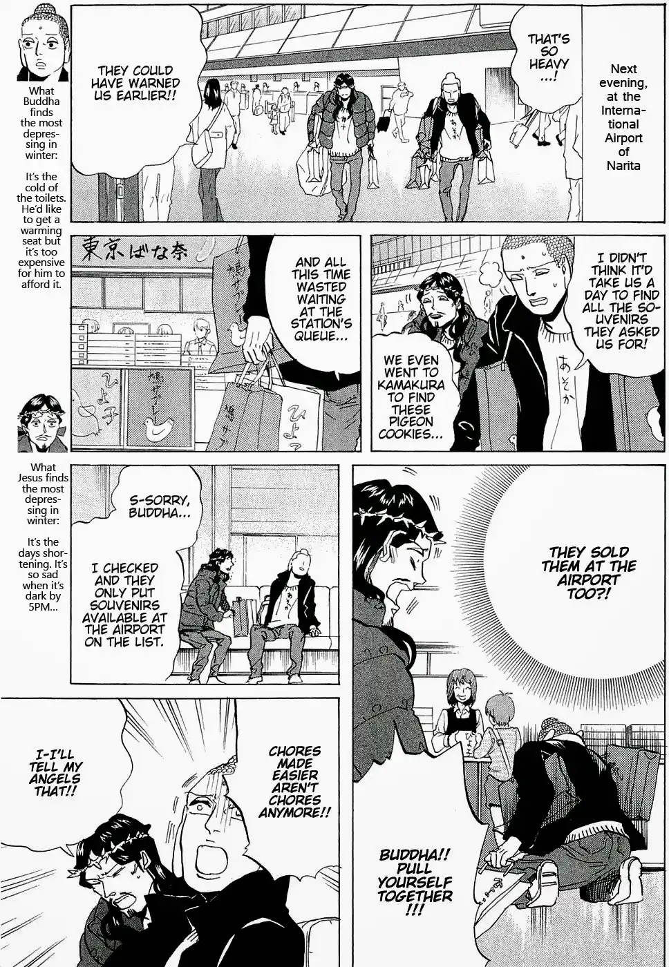 Saint☆Young Men 44