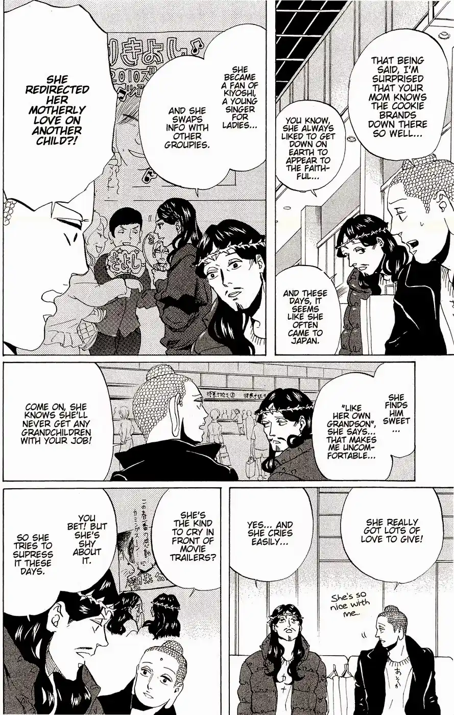 Saint☆Young Men 44