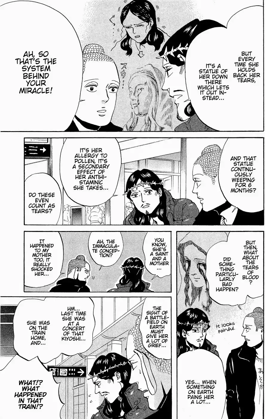 Saint☆Young Men 44