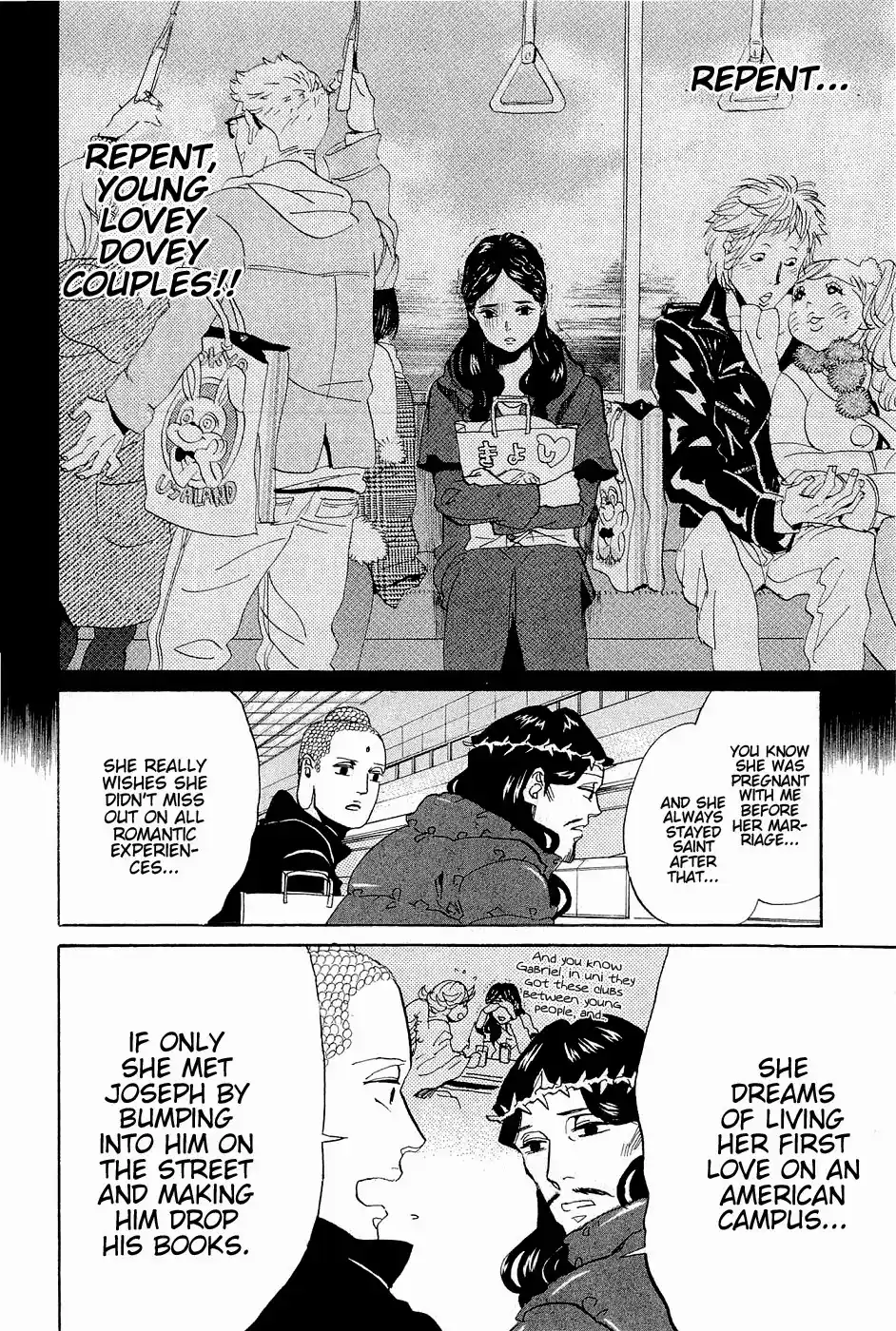 Saint☆Young Men 44