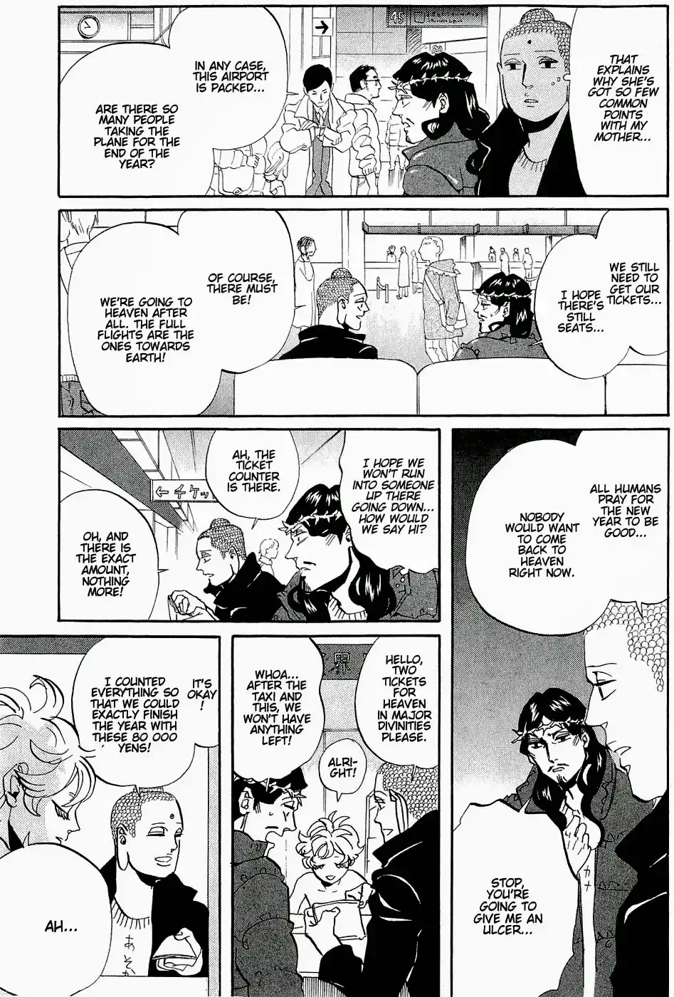 Saint☆Young Men 44