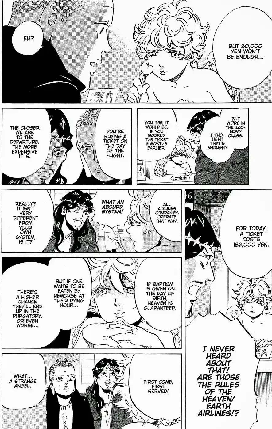 Saint☆Young Men 44