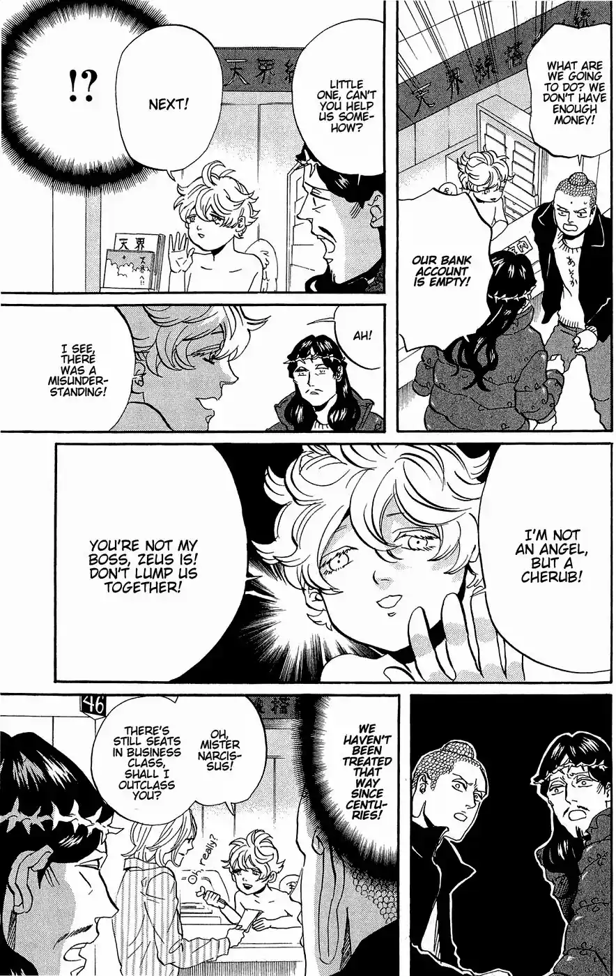 Saint☆Young Men 44