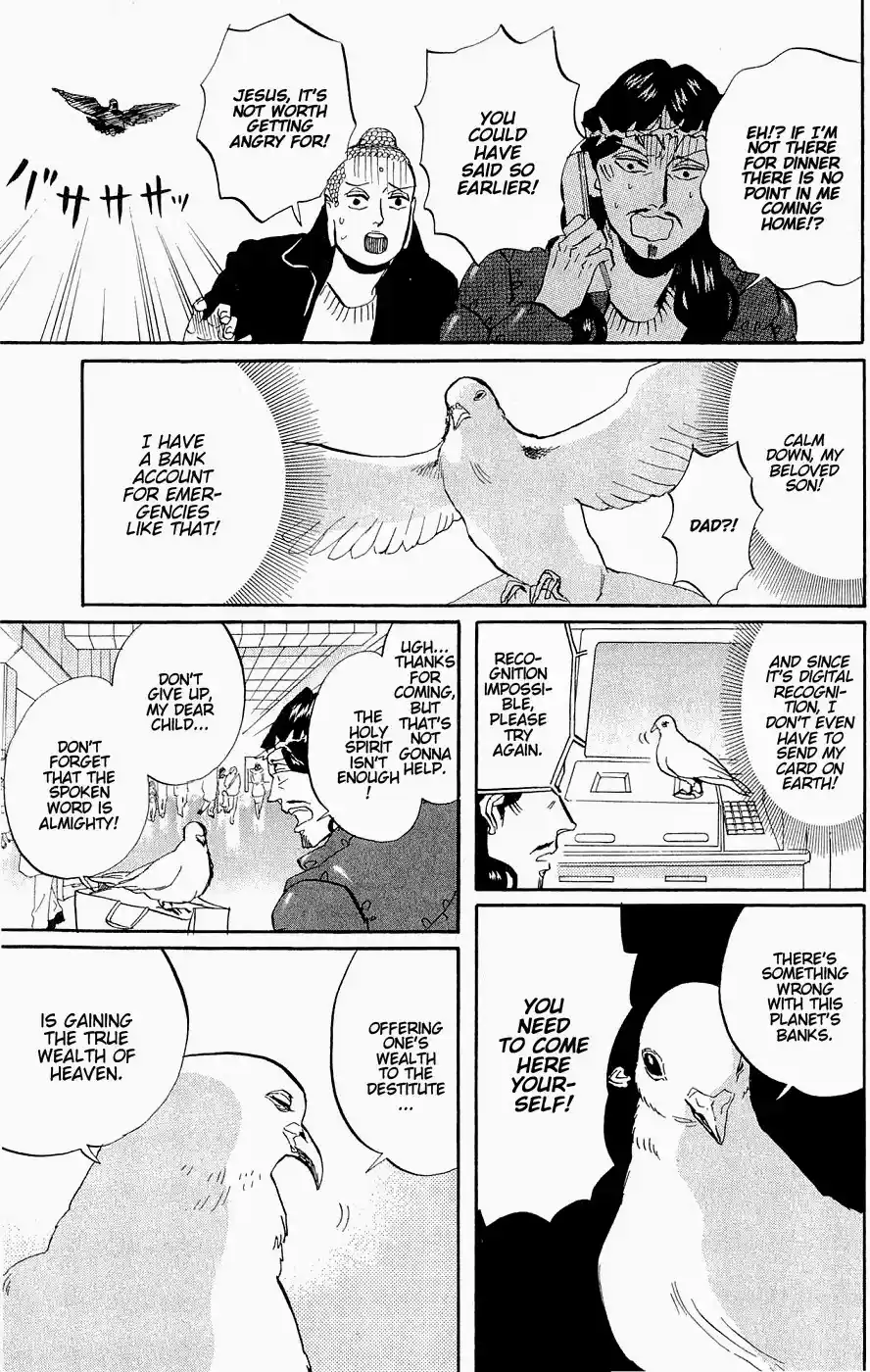 Saint☆Young Men 44