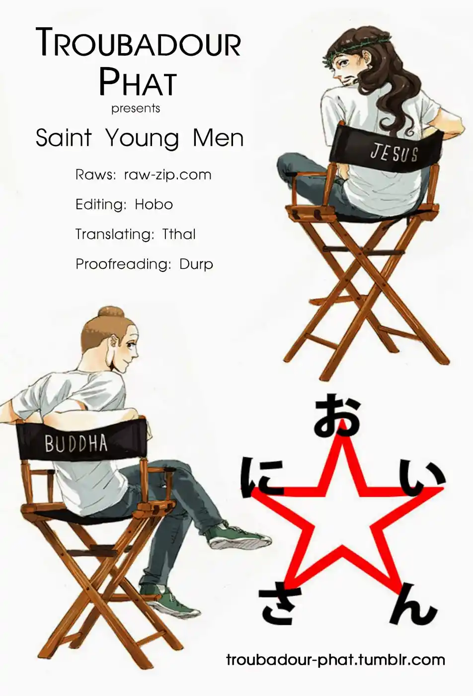 Saint☆Young Men 44