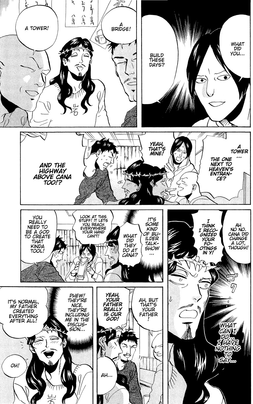 Saint☆Young Men 46