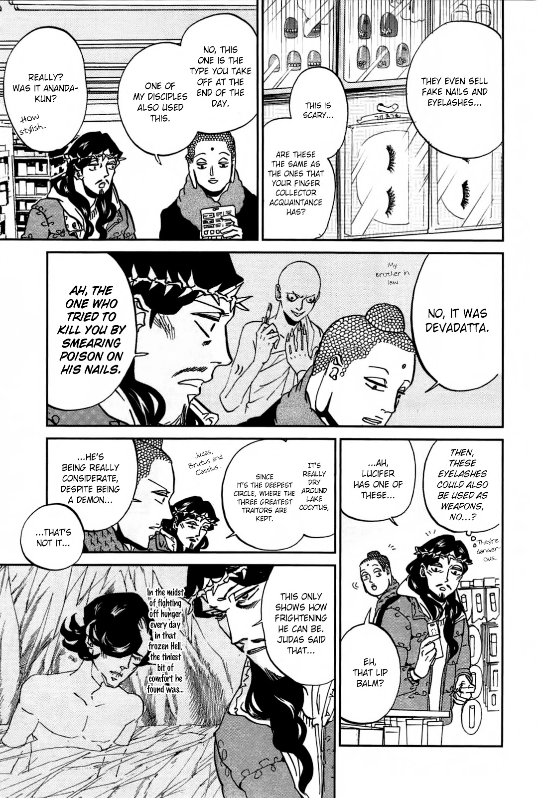 Saint☆Young Men 51