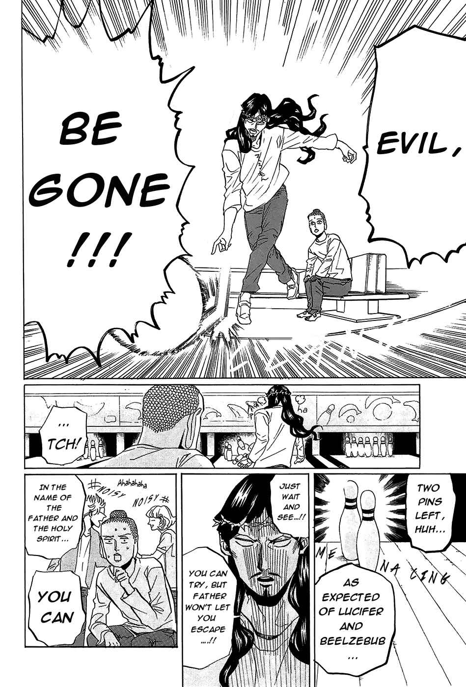 Saint☆Young Men 52