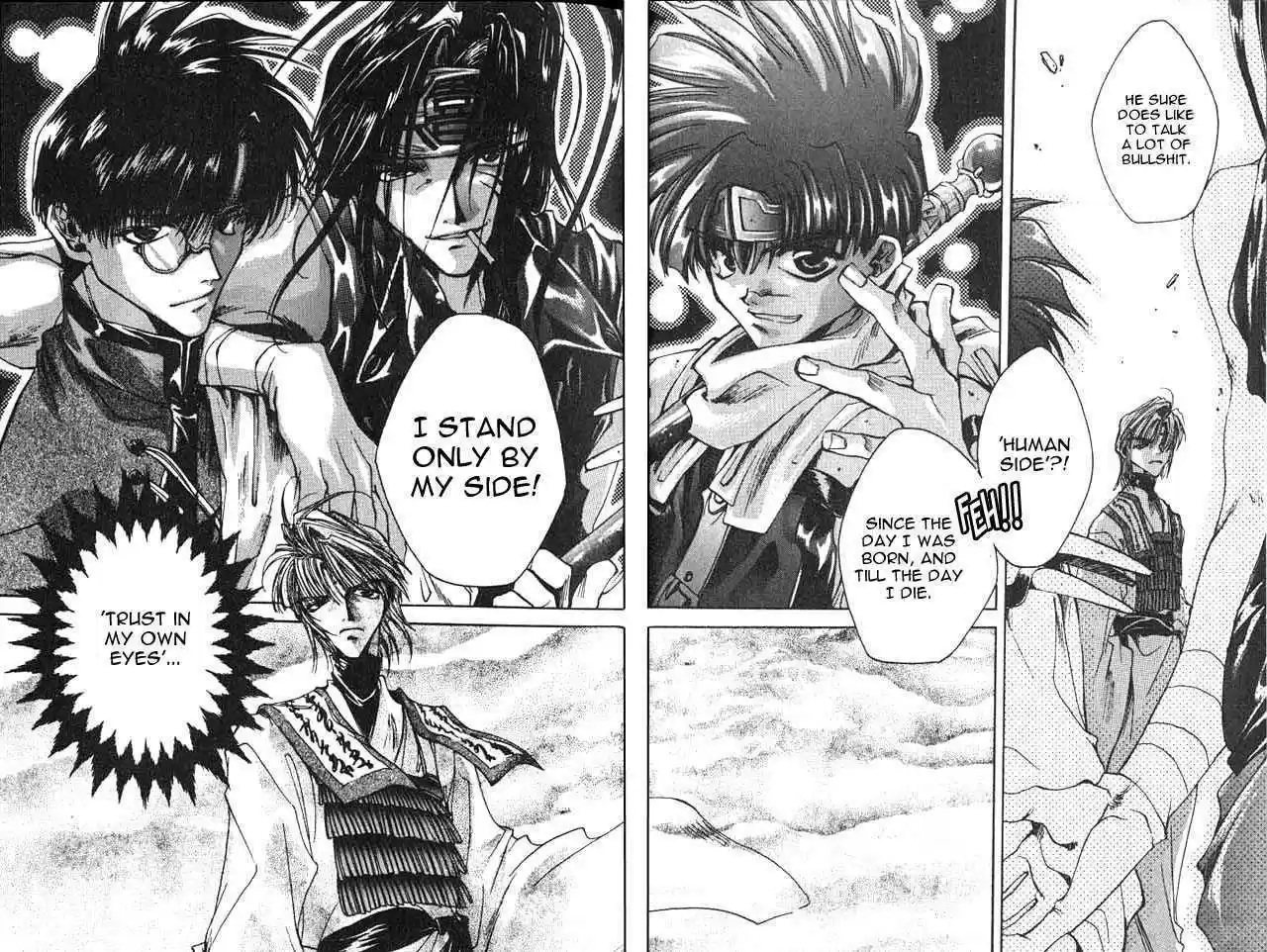 Saiyuki 0