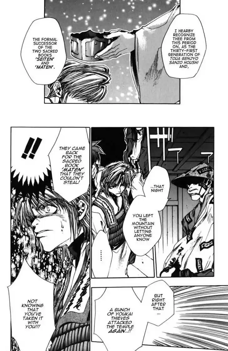 Saiyuki 11