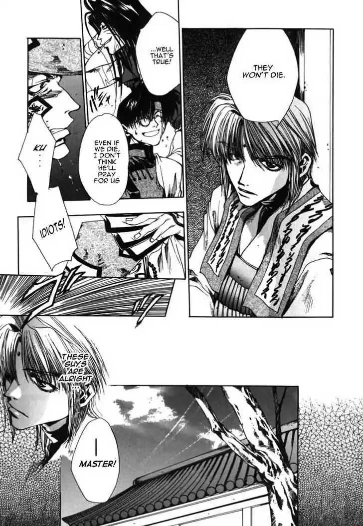 Saiyuki 11