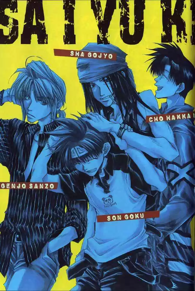 Saiyuki 12