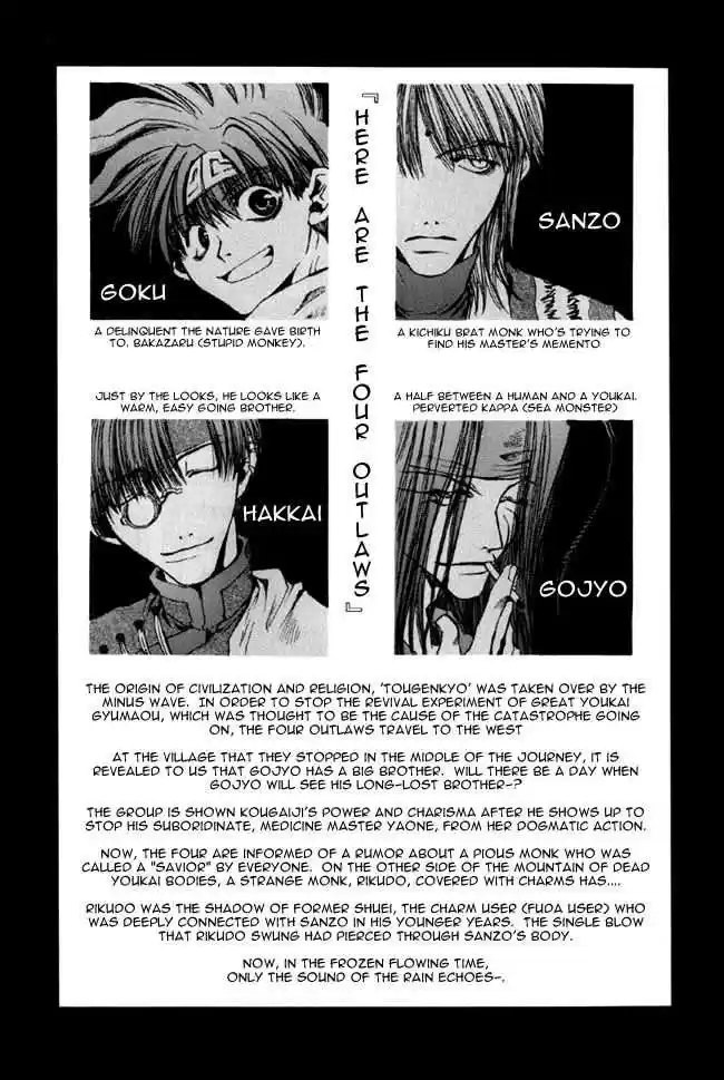 Saiyuki 12