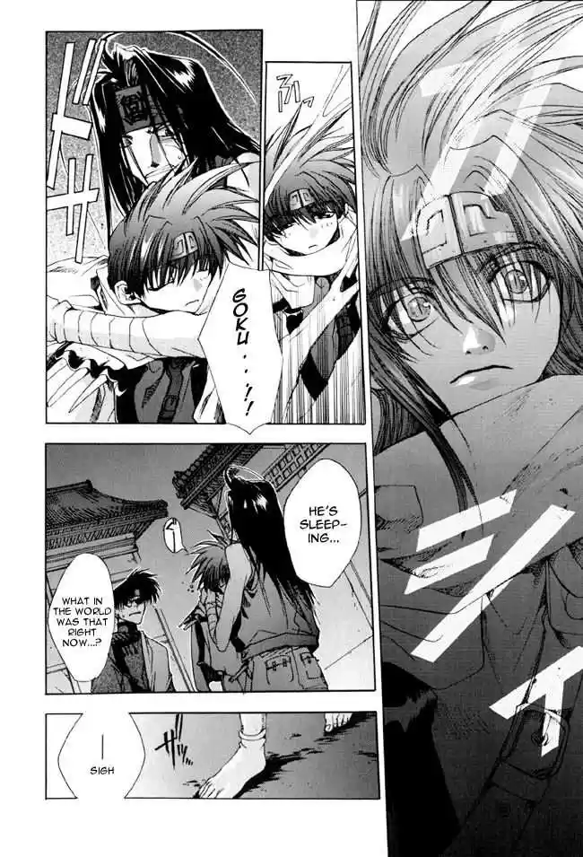 Saiyuki 12