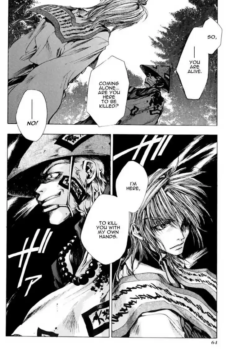 Saiyuki 13
