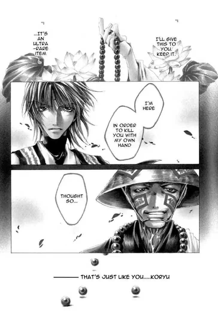 Saiyuki 14